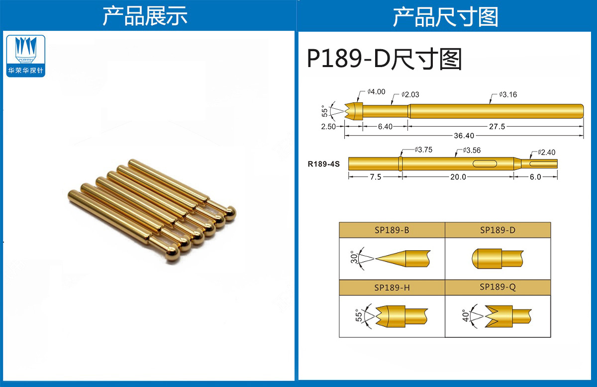 詳情頁.jpg