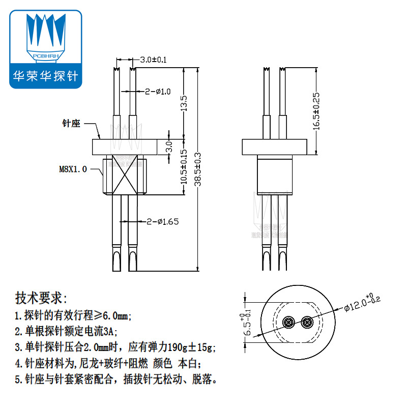 SF-3A（兩針組）上探針