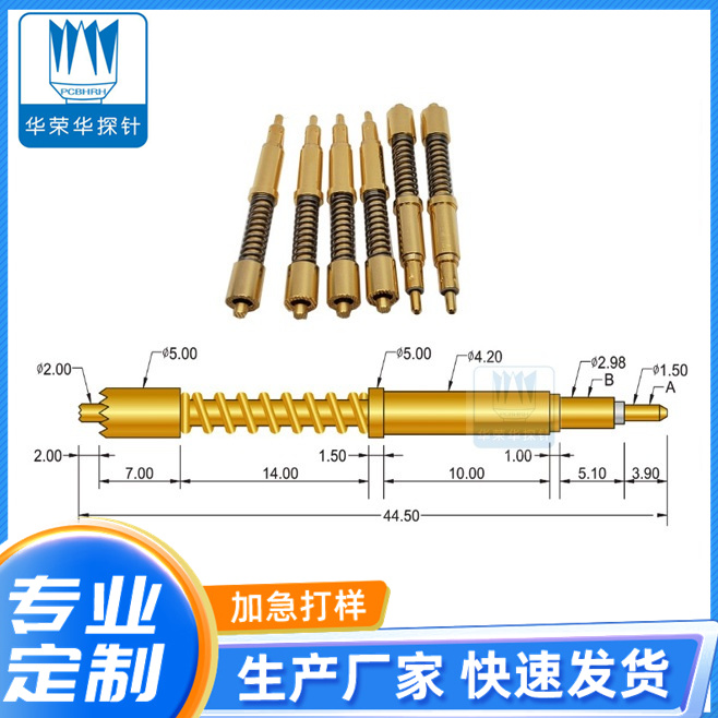 大電流針355*4550的主要參數包括哪些呢？