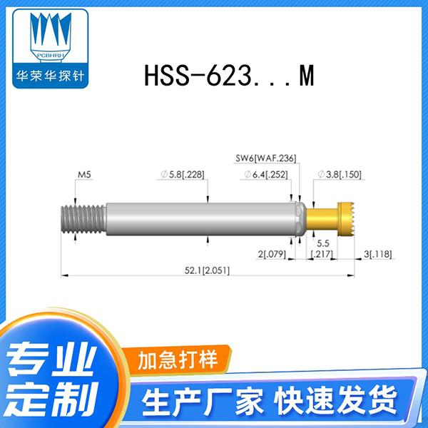 HSS-623 大電流探針